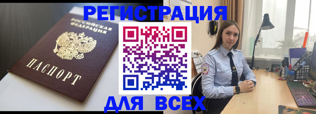 пропишу в квартире в Спасске-Дальнем
